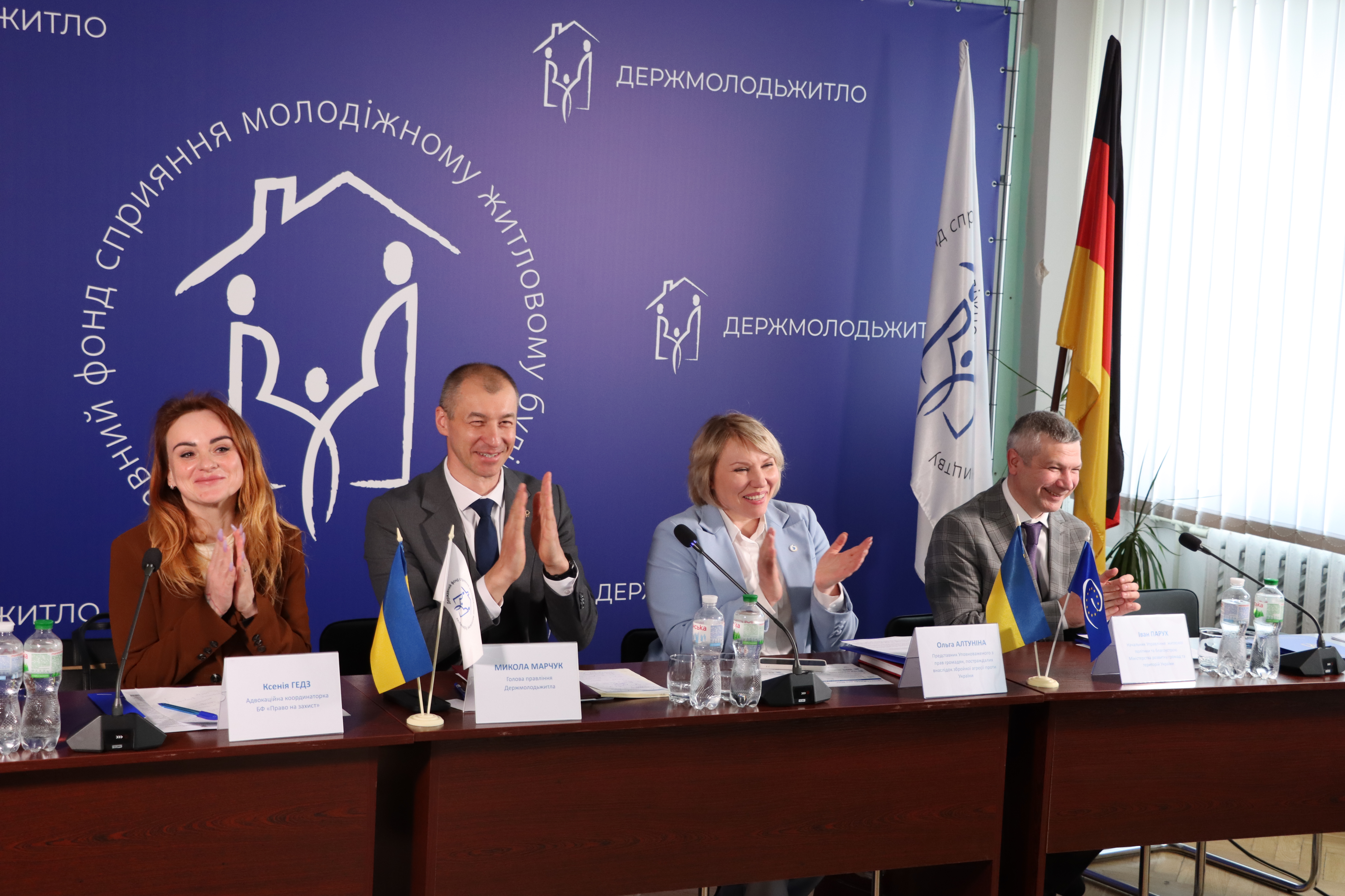 26 -Й ЕТАП ВІДБОРУ ЗА ПРОГРАМОЮ 