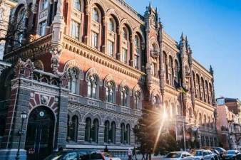 НБУ знизив облікову ставку до 17%